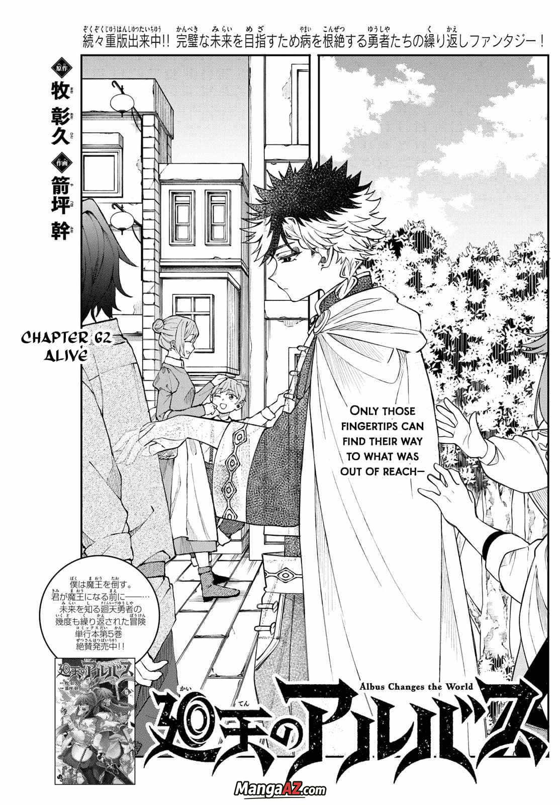 Manga A-Z