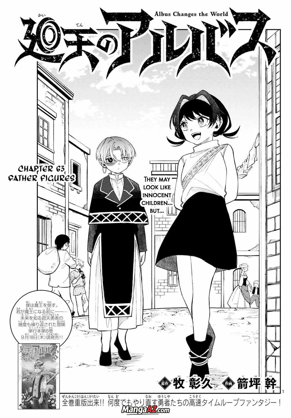 Manga A-Z