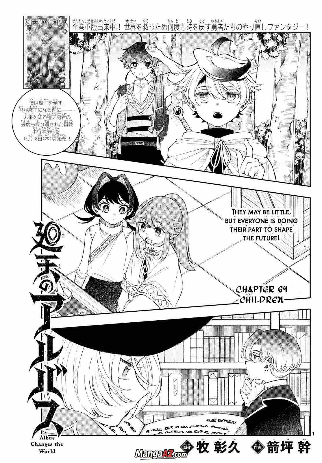Manga A-Z