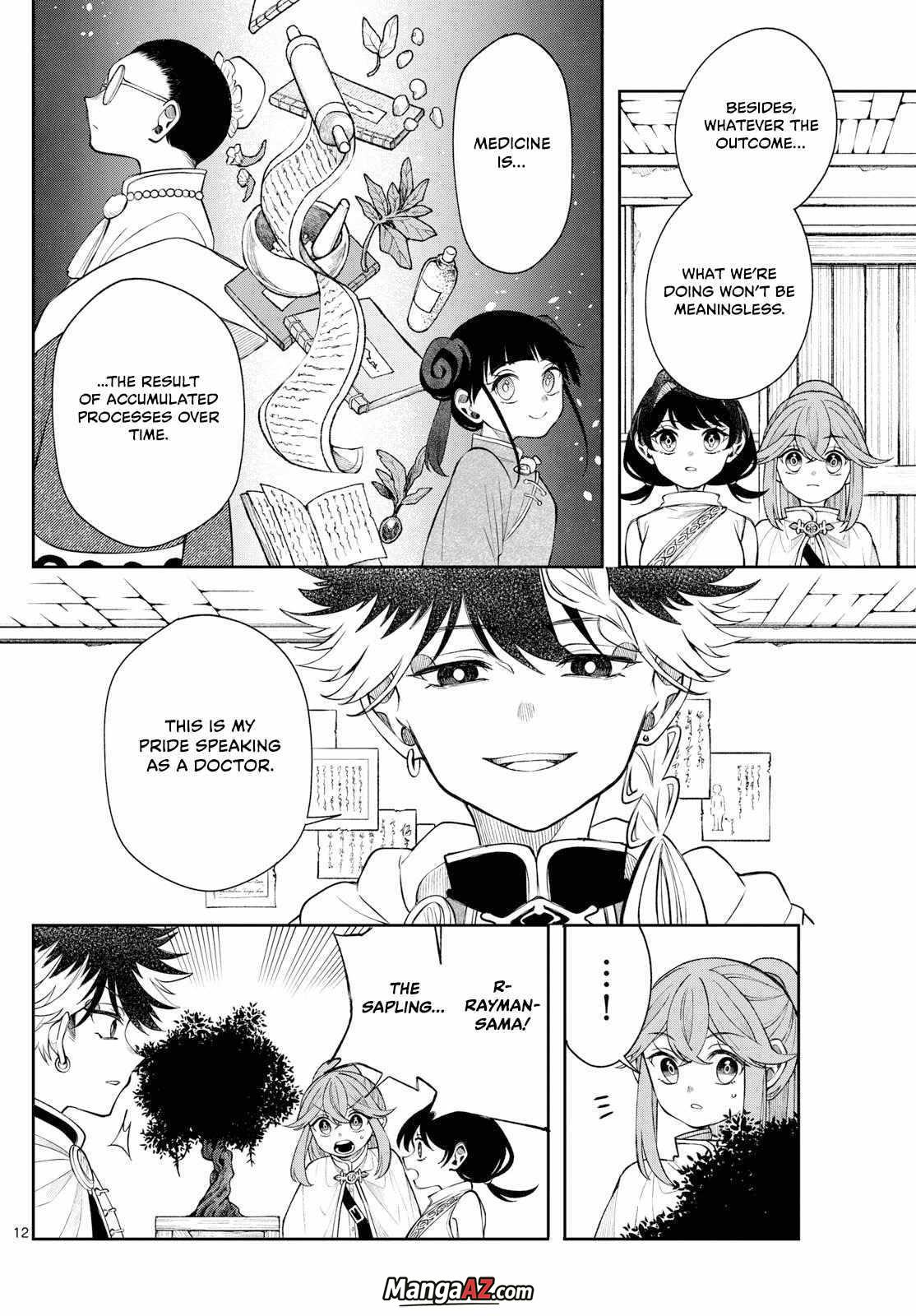 Manga A-Z