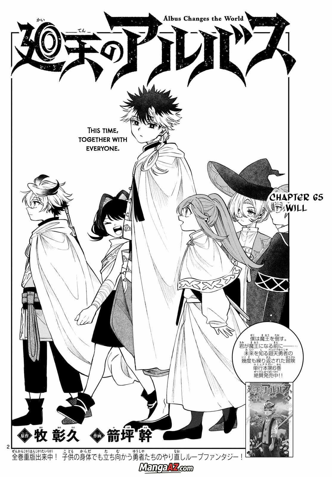 Manga A-Z
