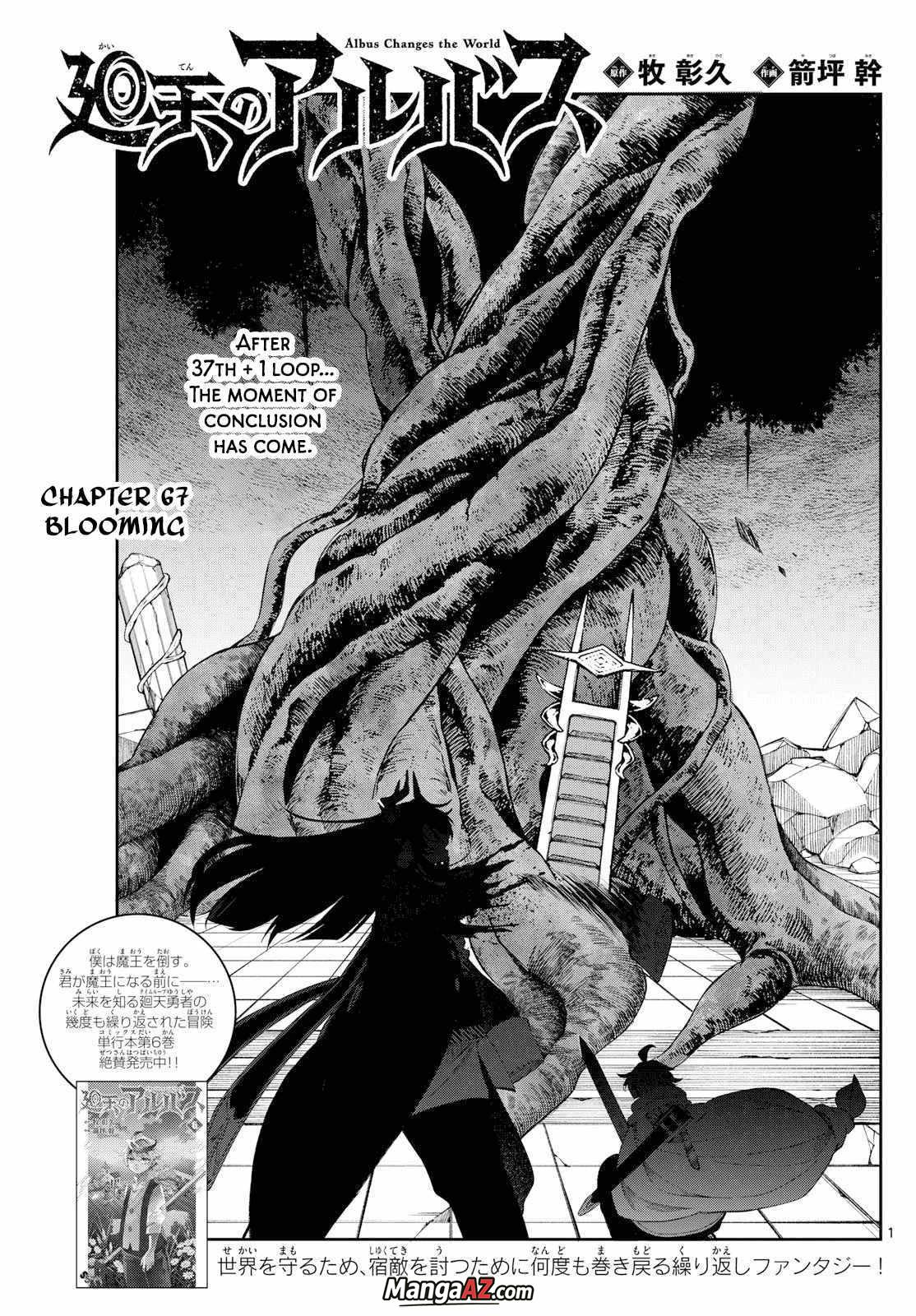 Manga A-Z