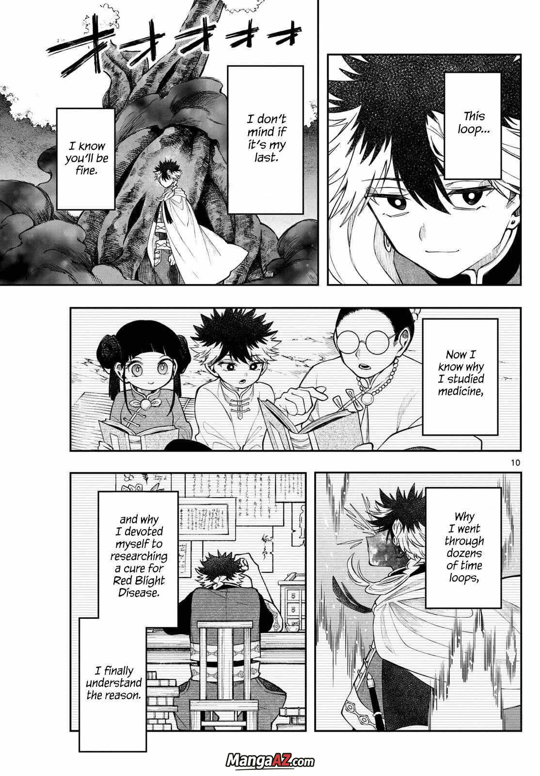 Manga A-Z