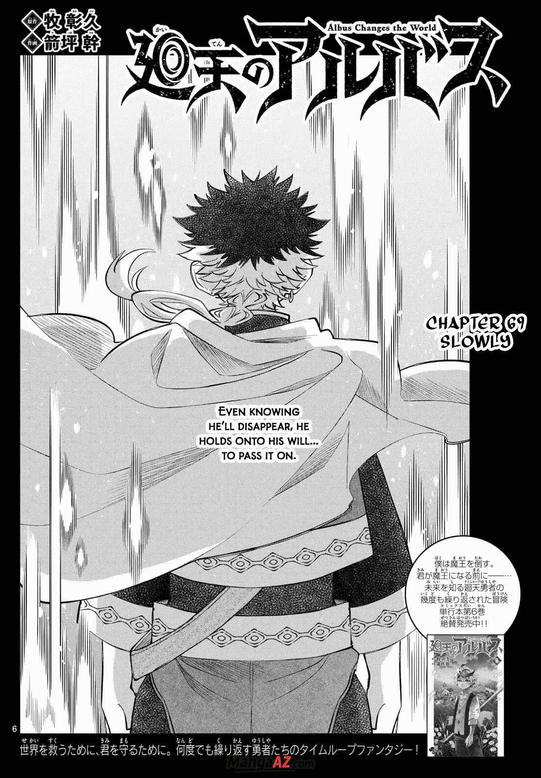 Manga A-Z