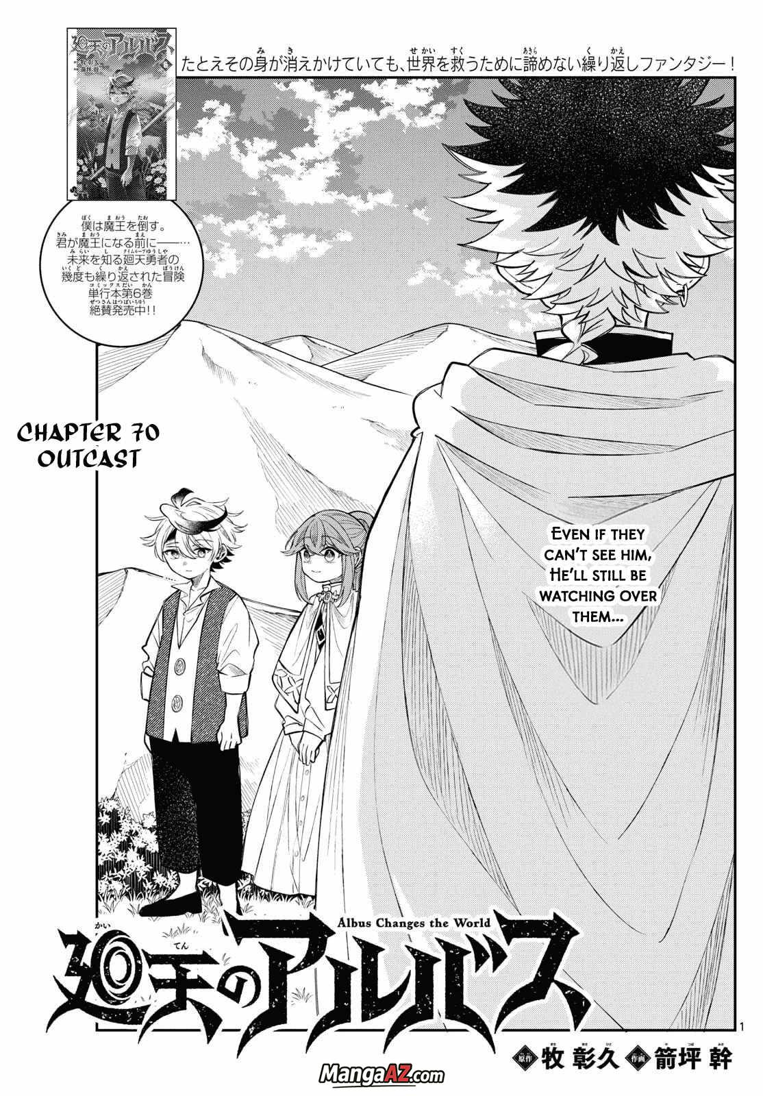 Manga A-Z