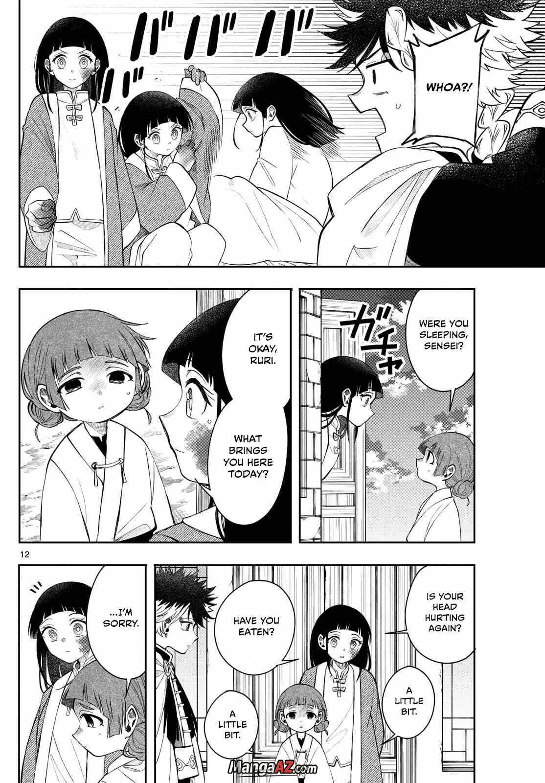 Manga A-Z