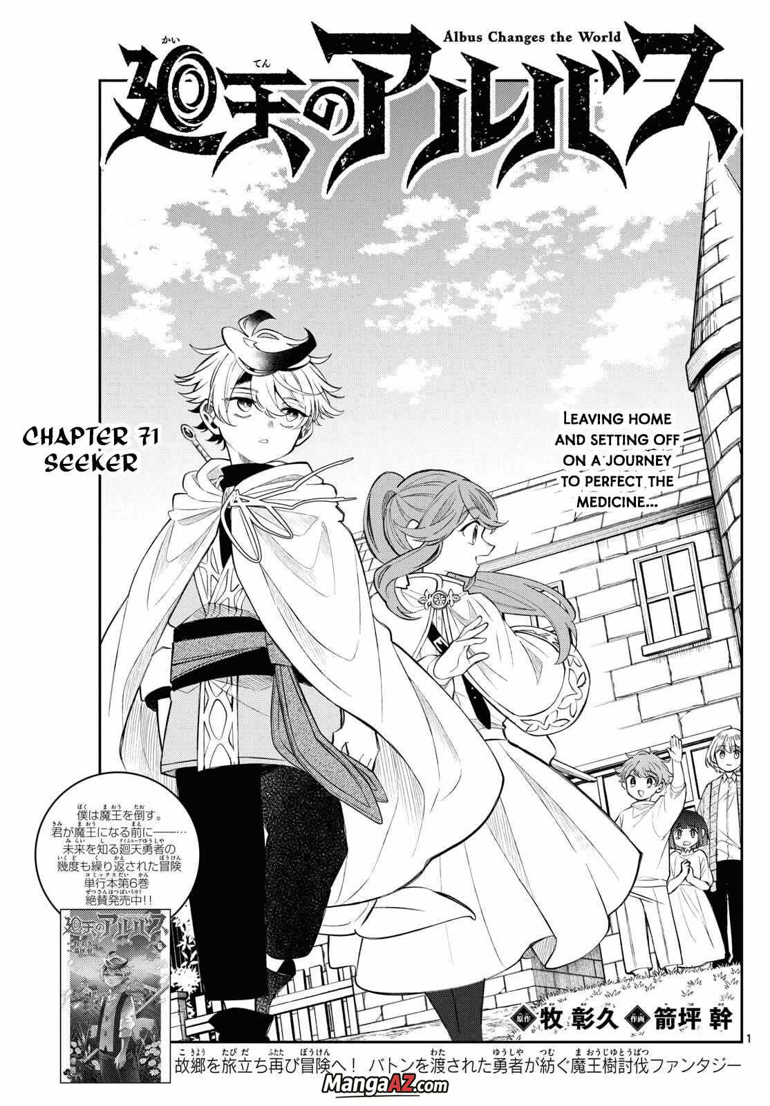 Manga A-Z