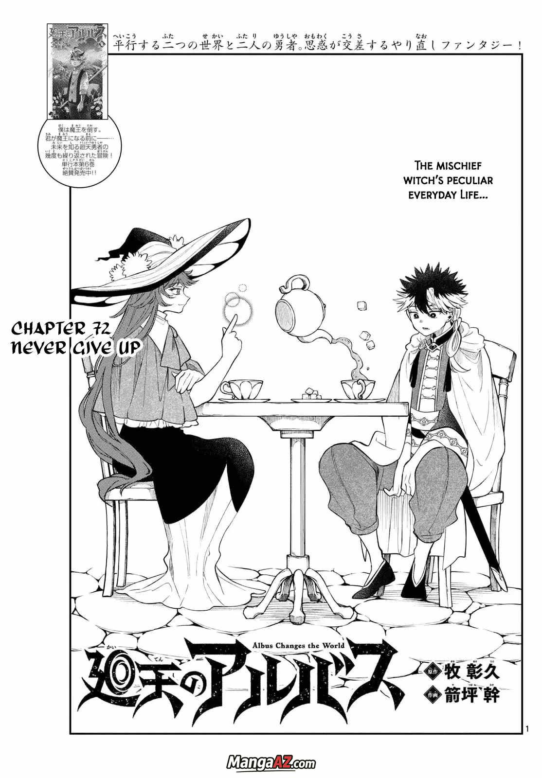 Manga A-Z