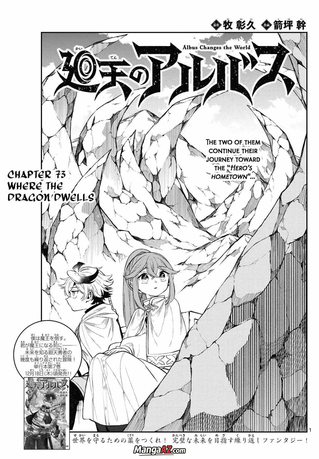 Manga A-Z