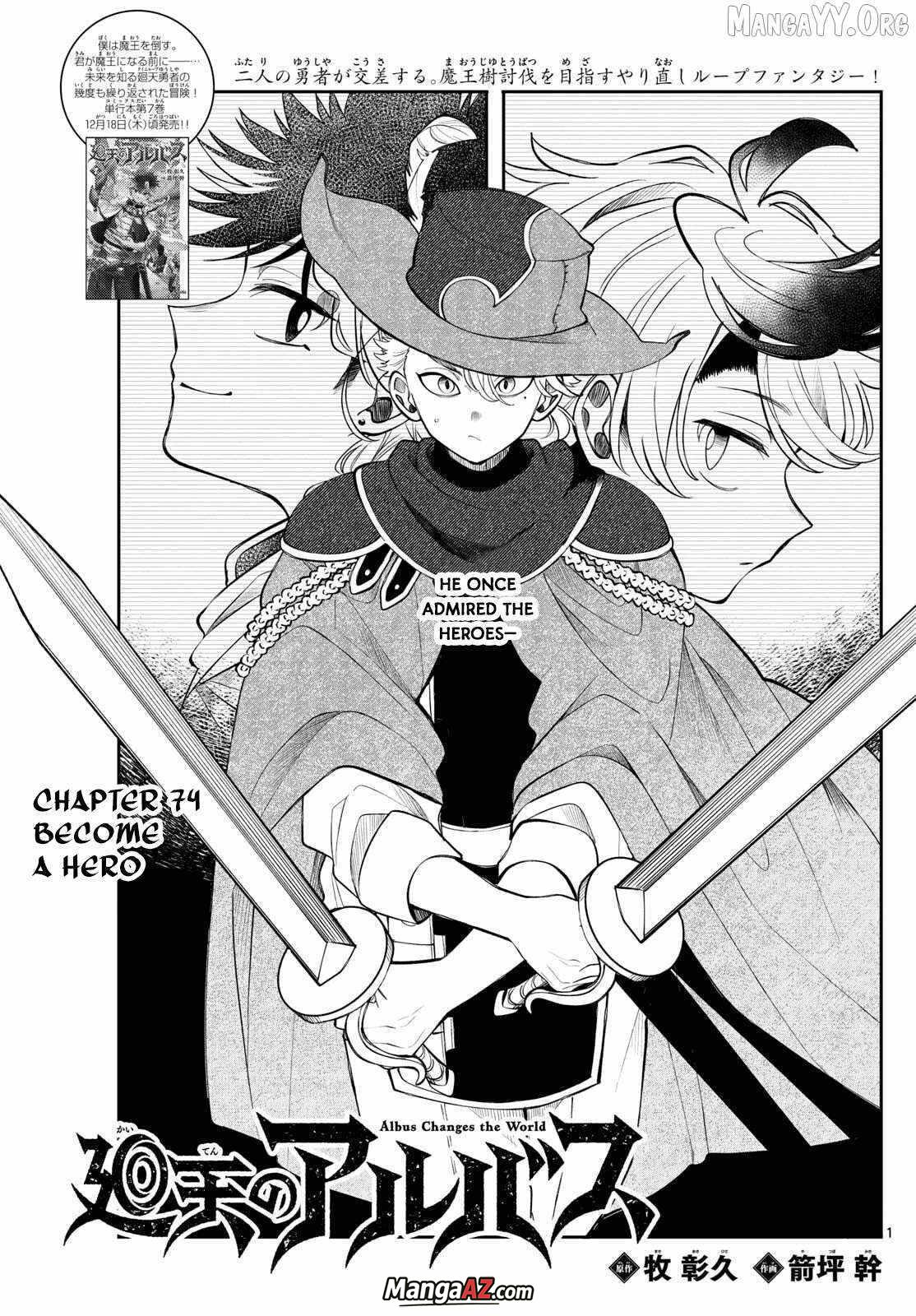 Manga A-Z