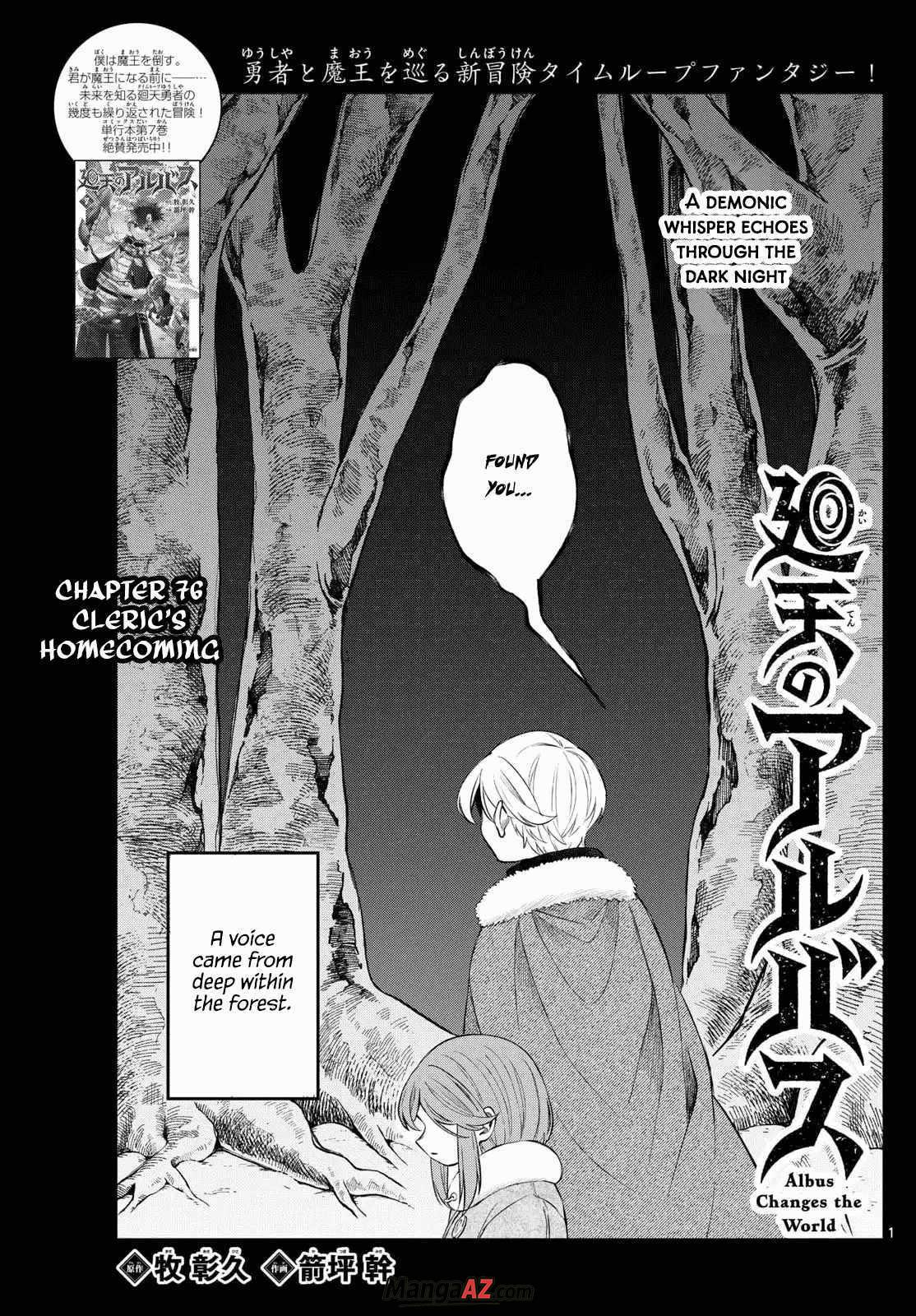 Manga A-Z