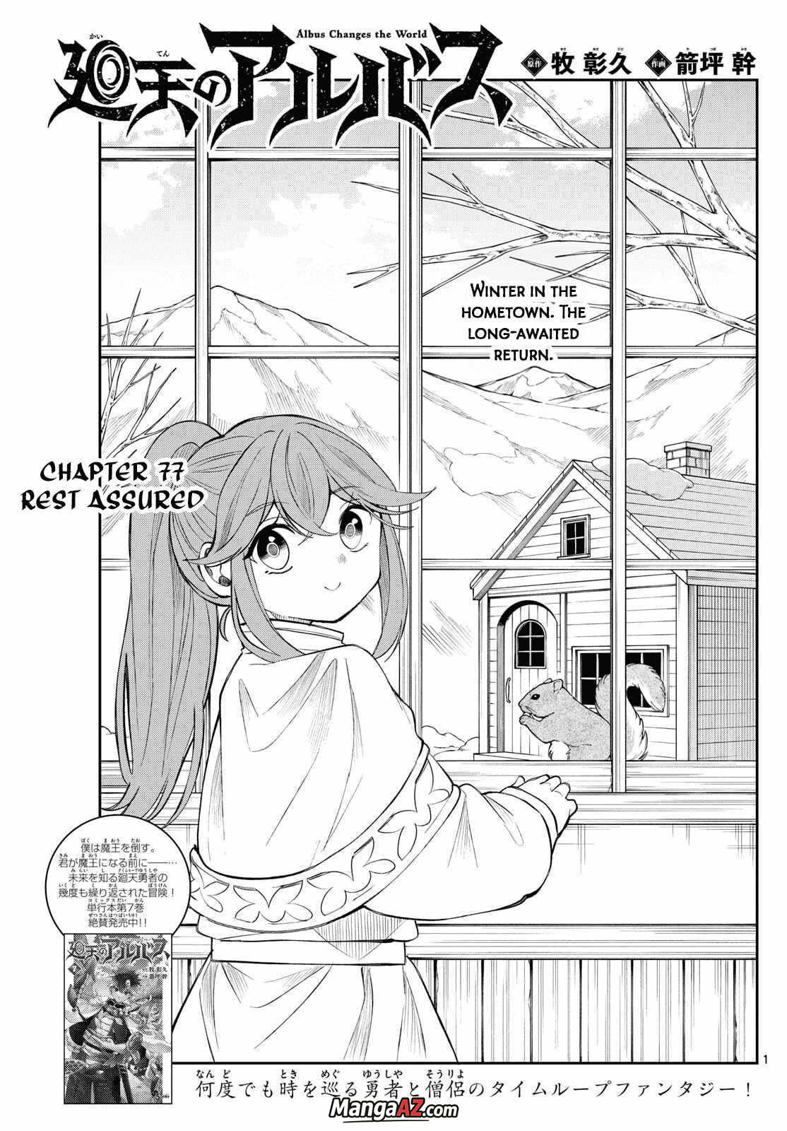 Manga A-Z