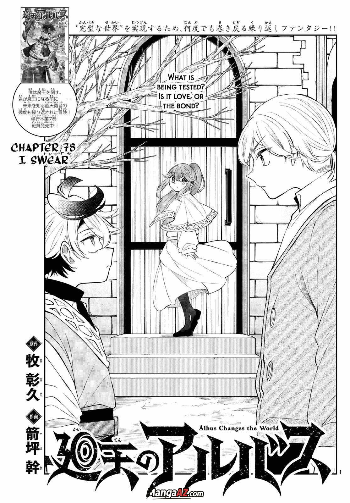 Manga A-Z