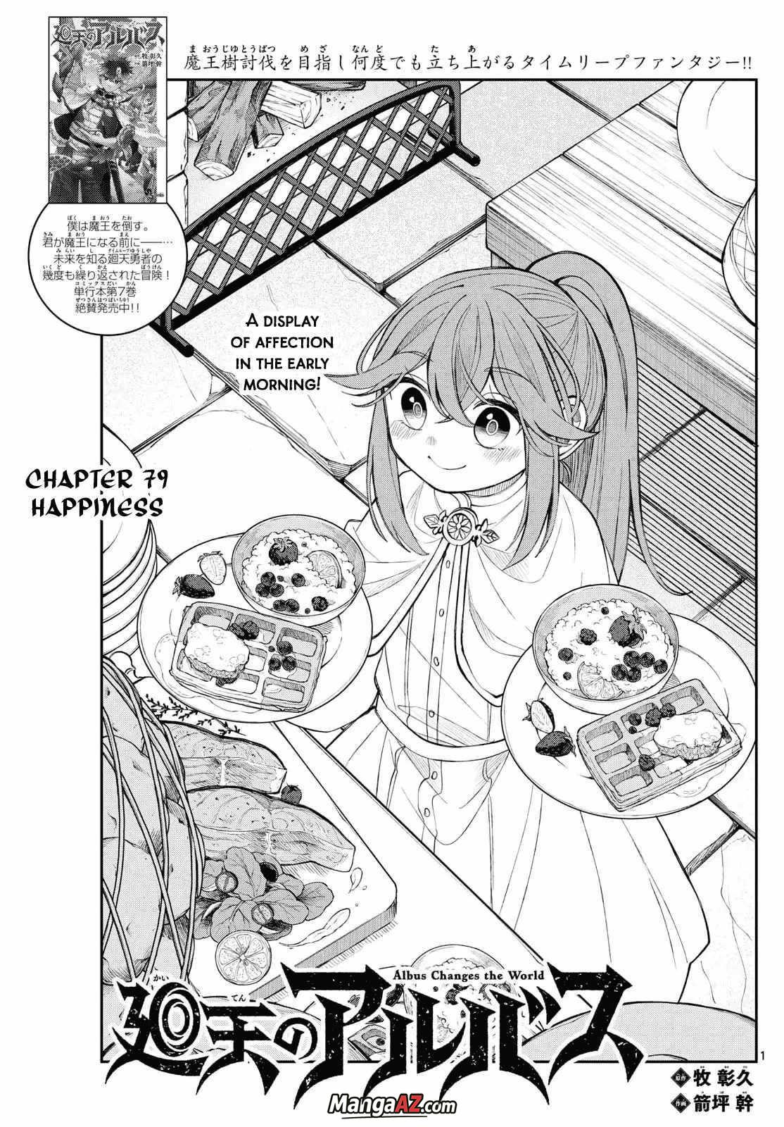 Manga A-Z