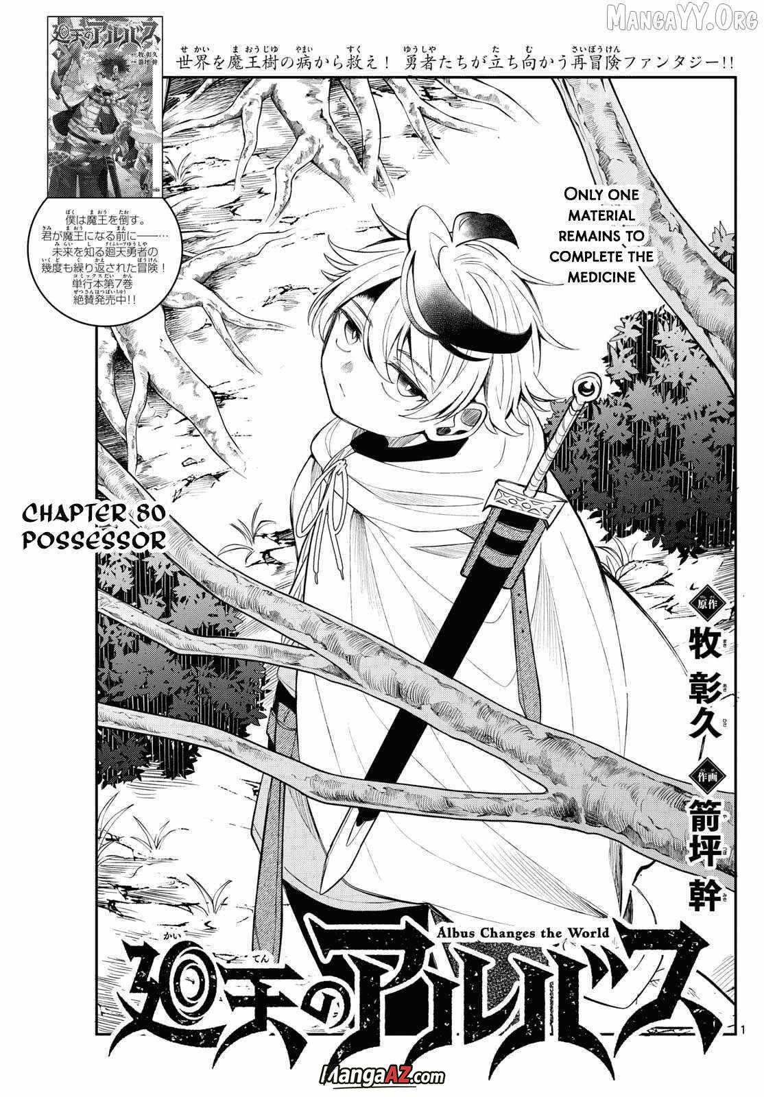 Manga A-Z