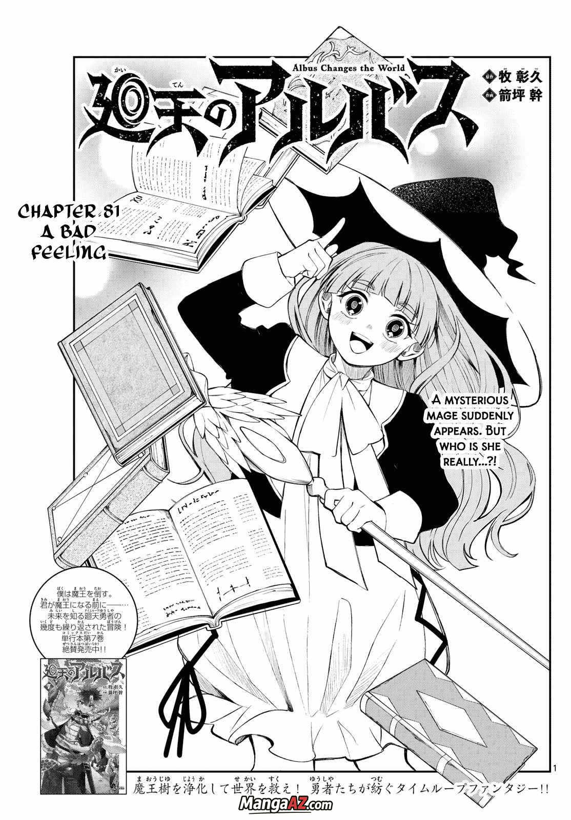 Manga A-Z
