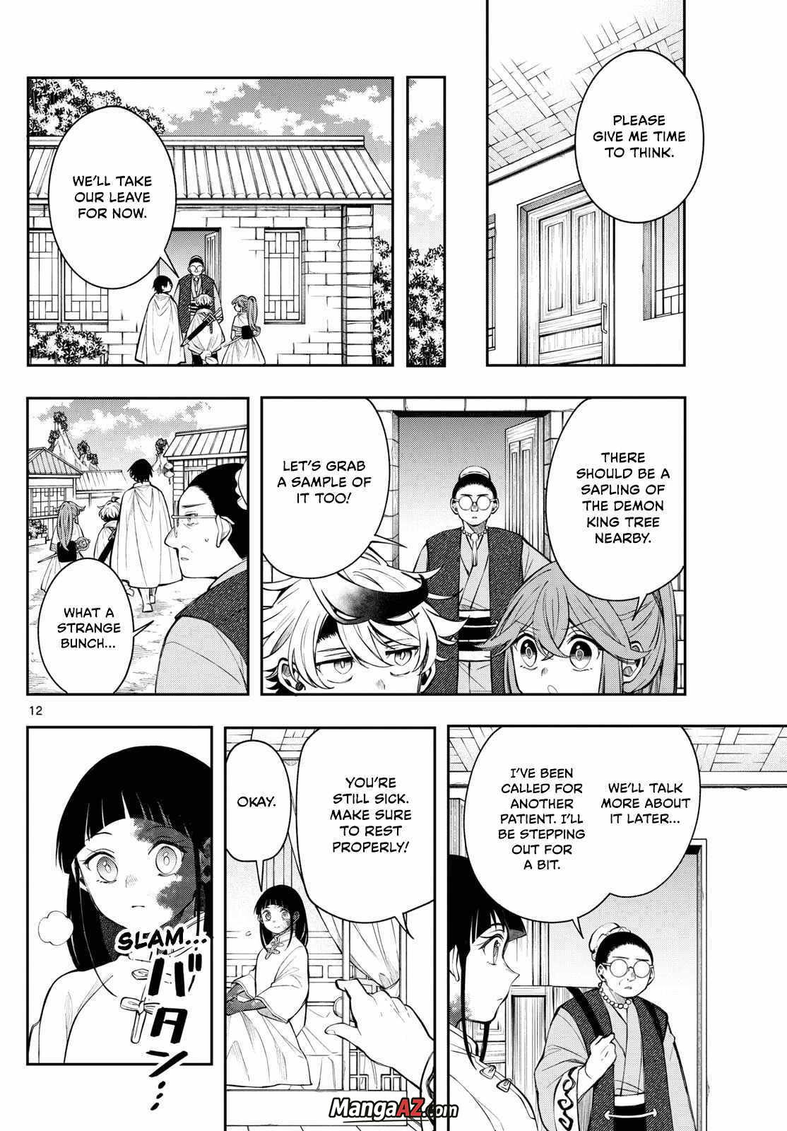 Manga A-Z
