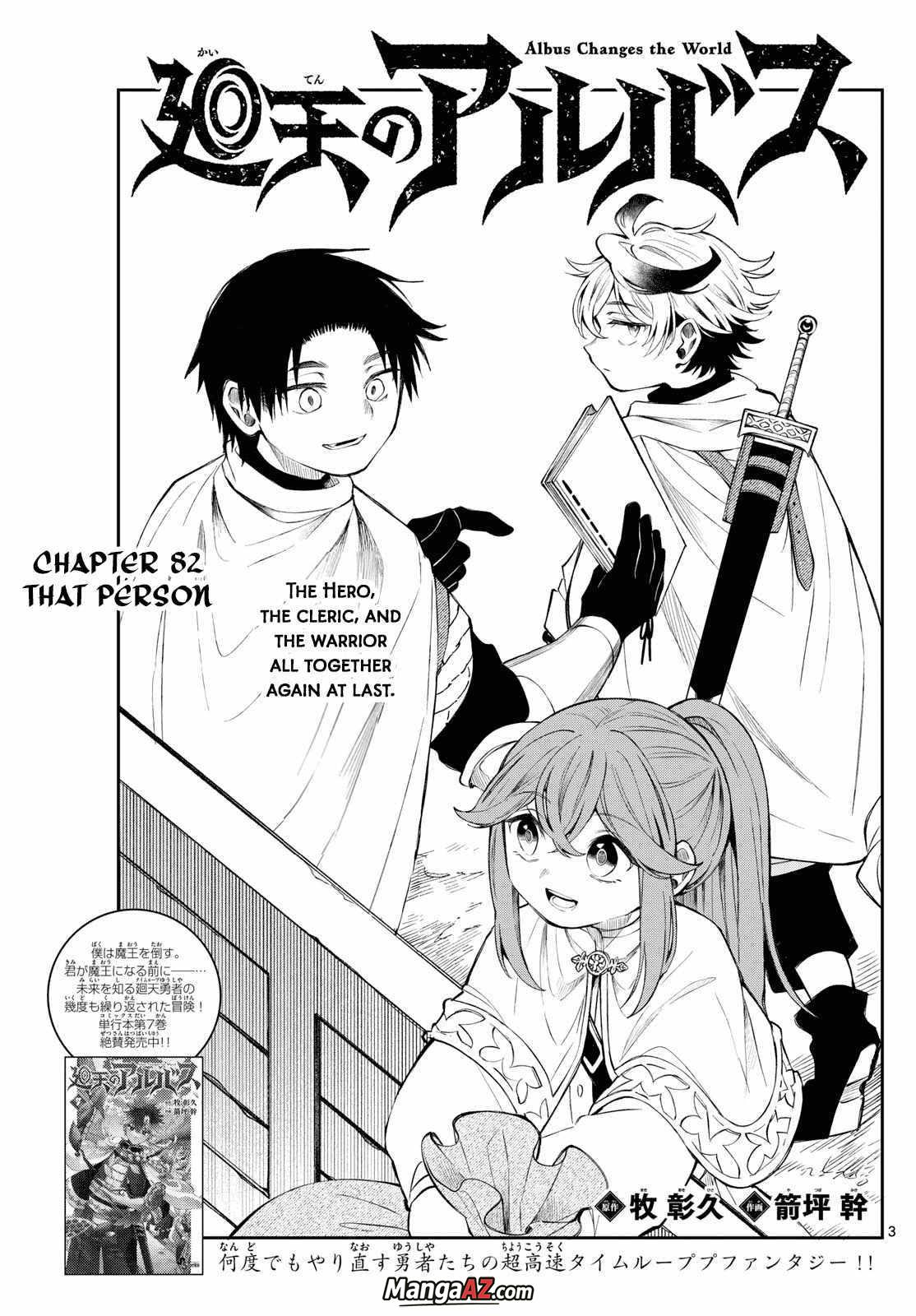 Manga A-Z