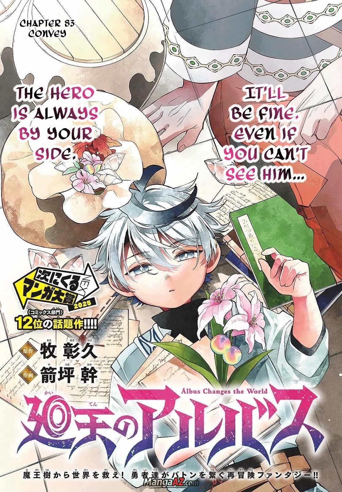 Manga A-Z