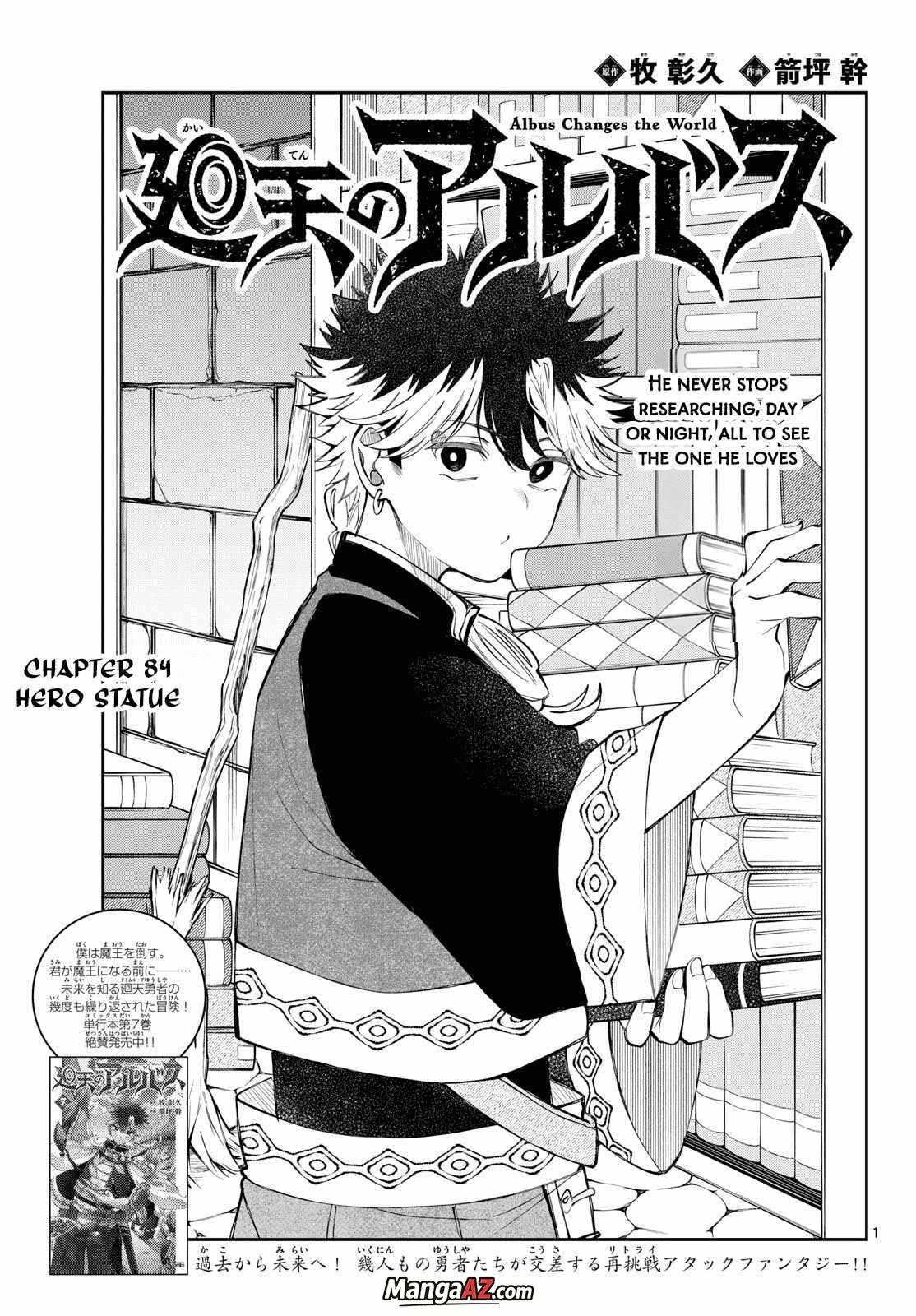 Manga A-Z
