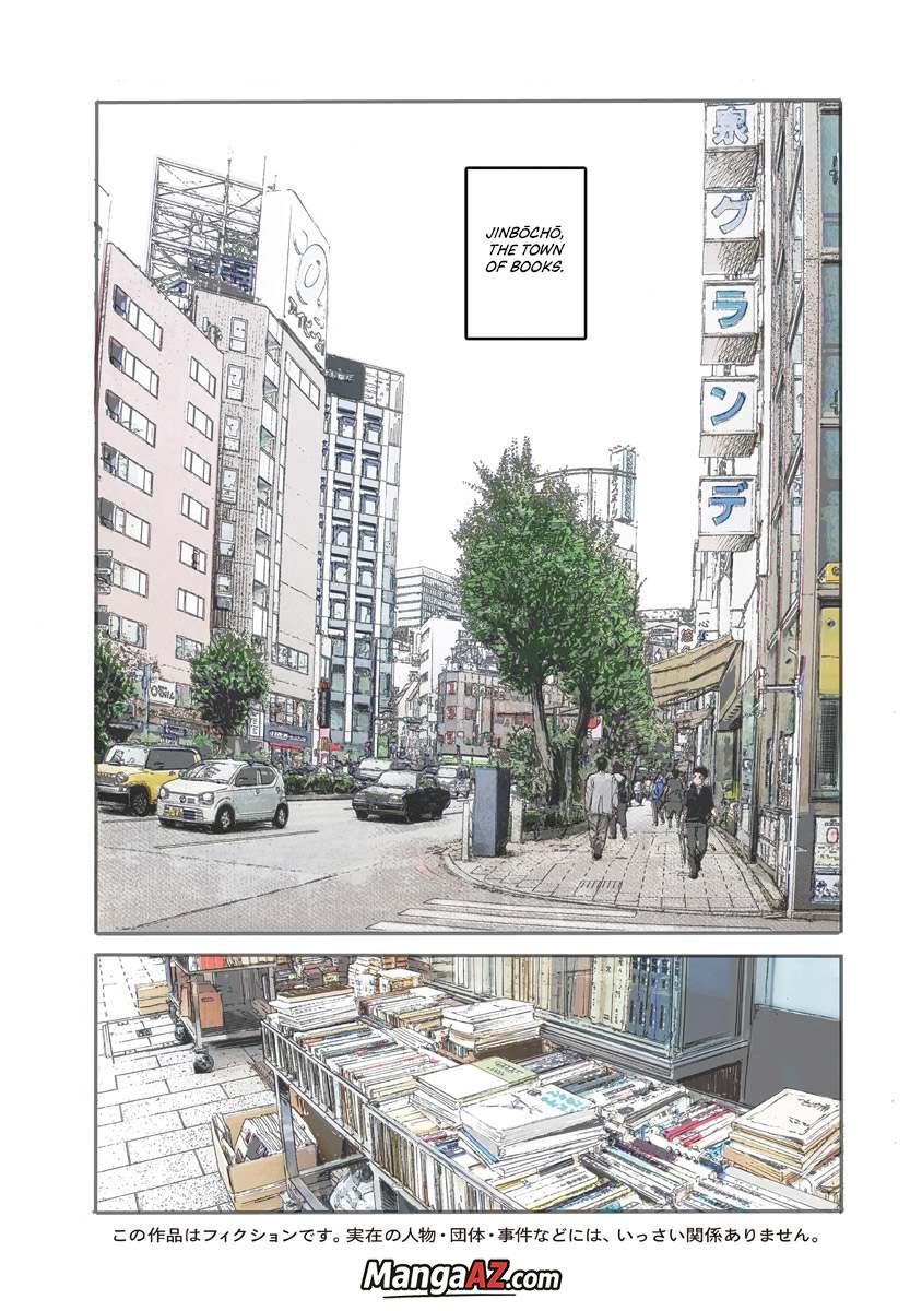 Manga A-Z