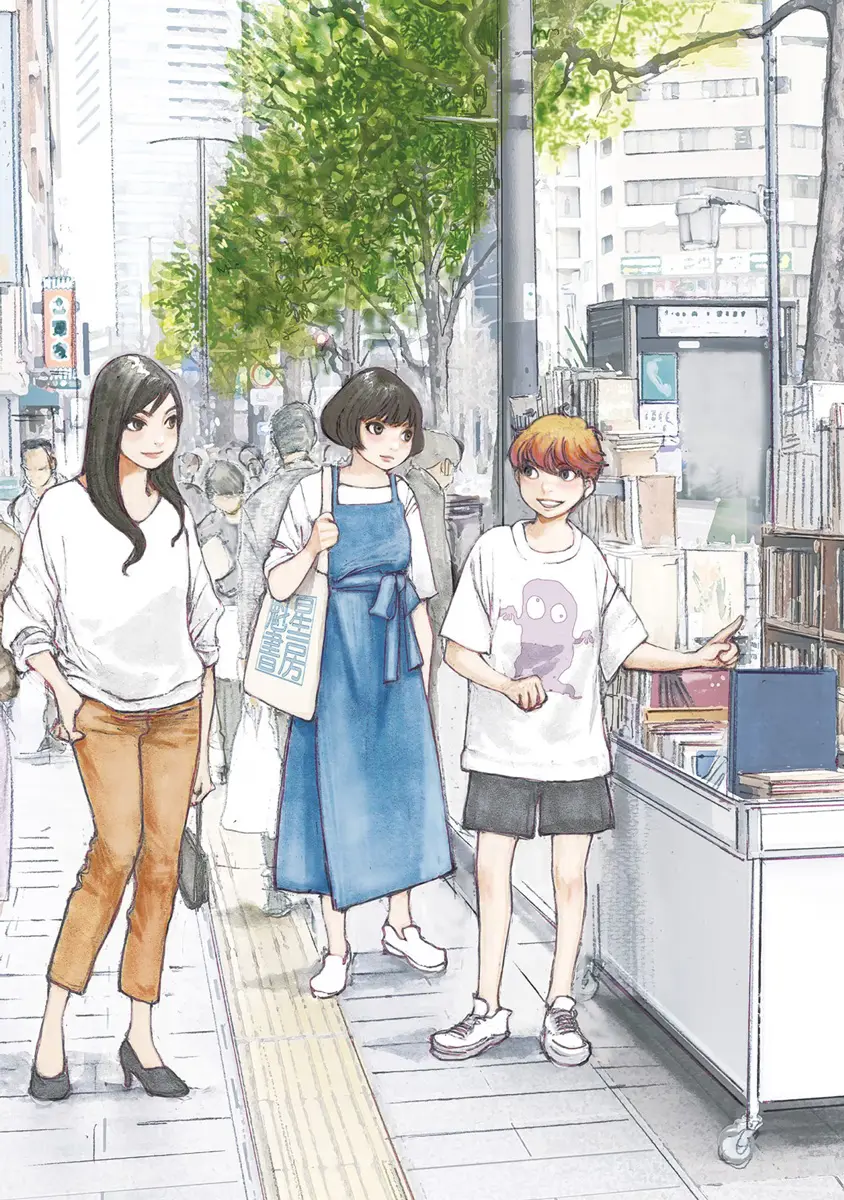 Manga A-Z