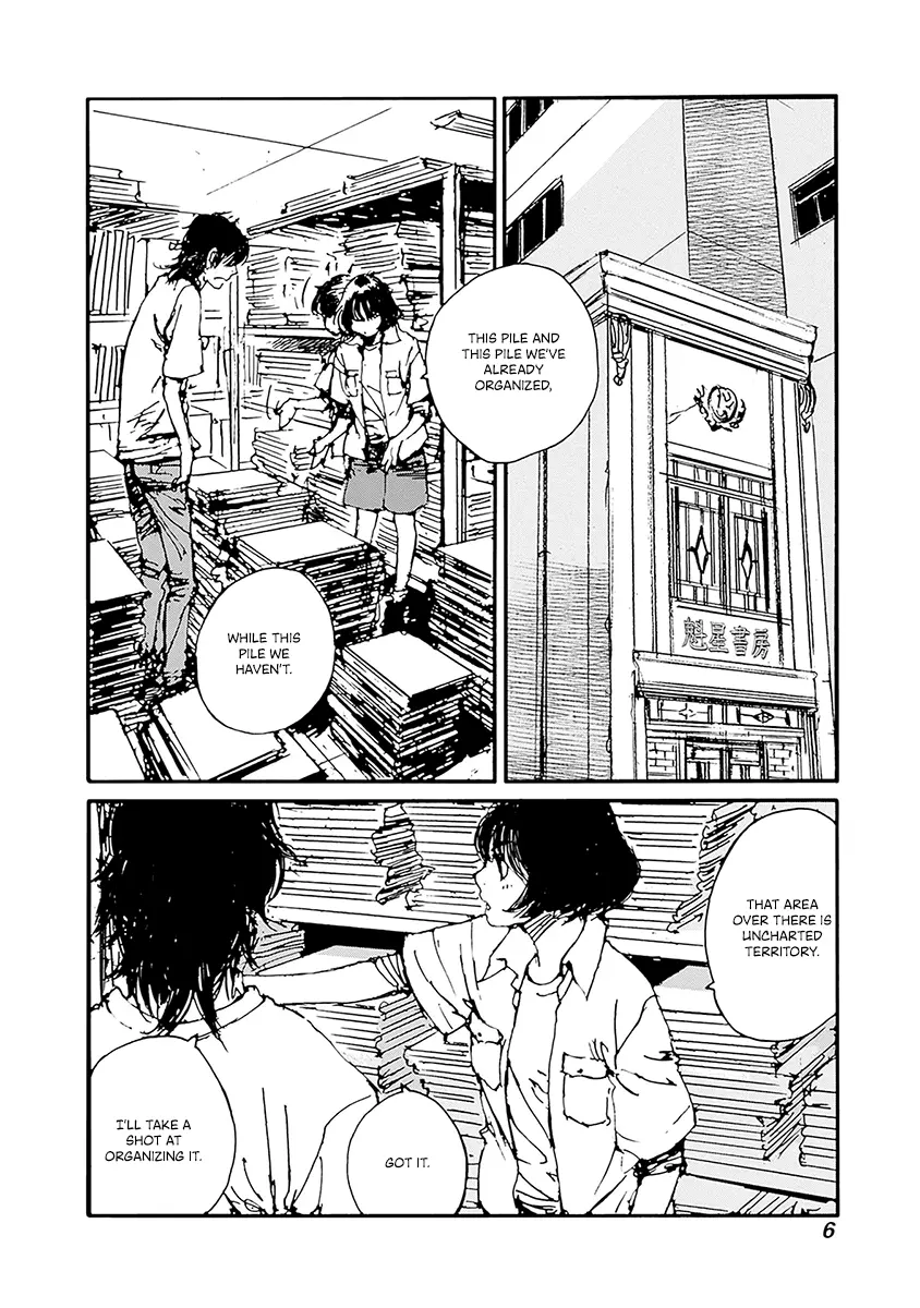 Manga A-Z