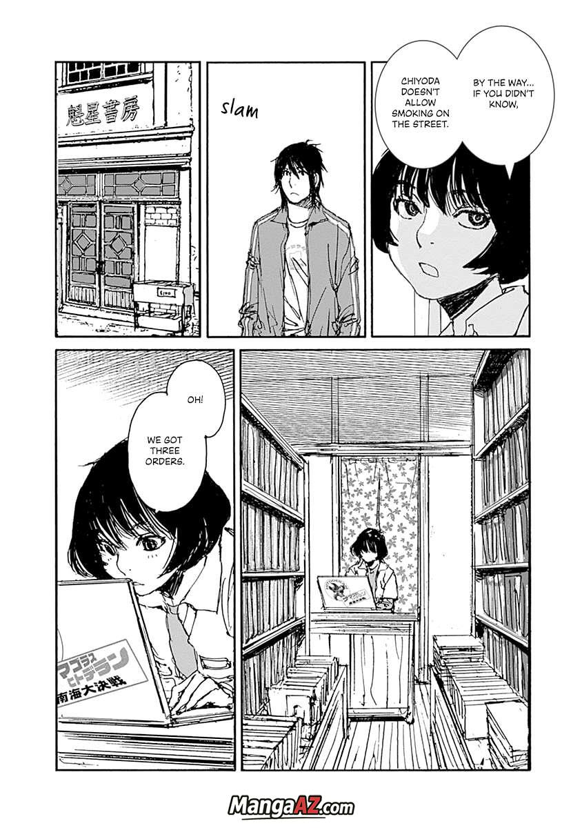 Manga A-Z