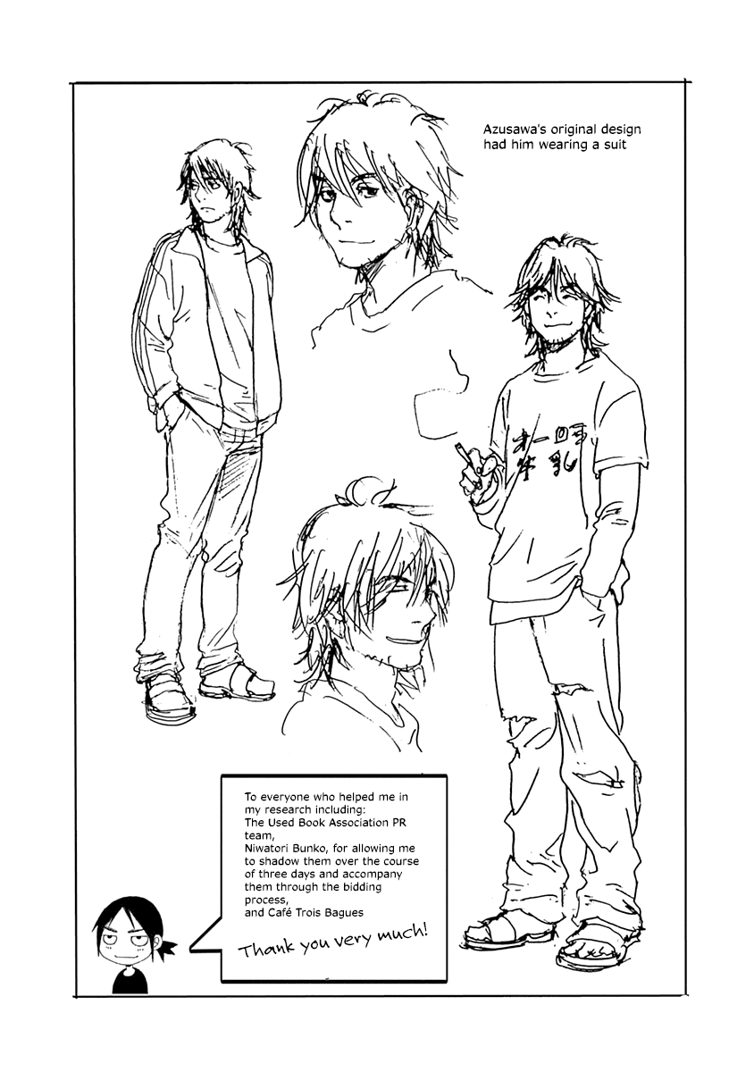 Manga A-Z