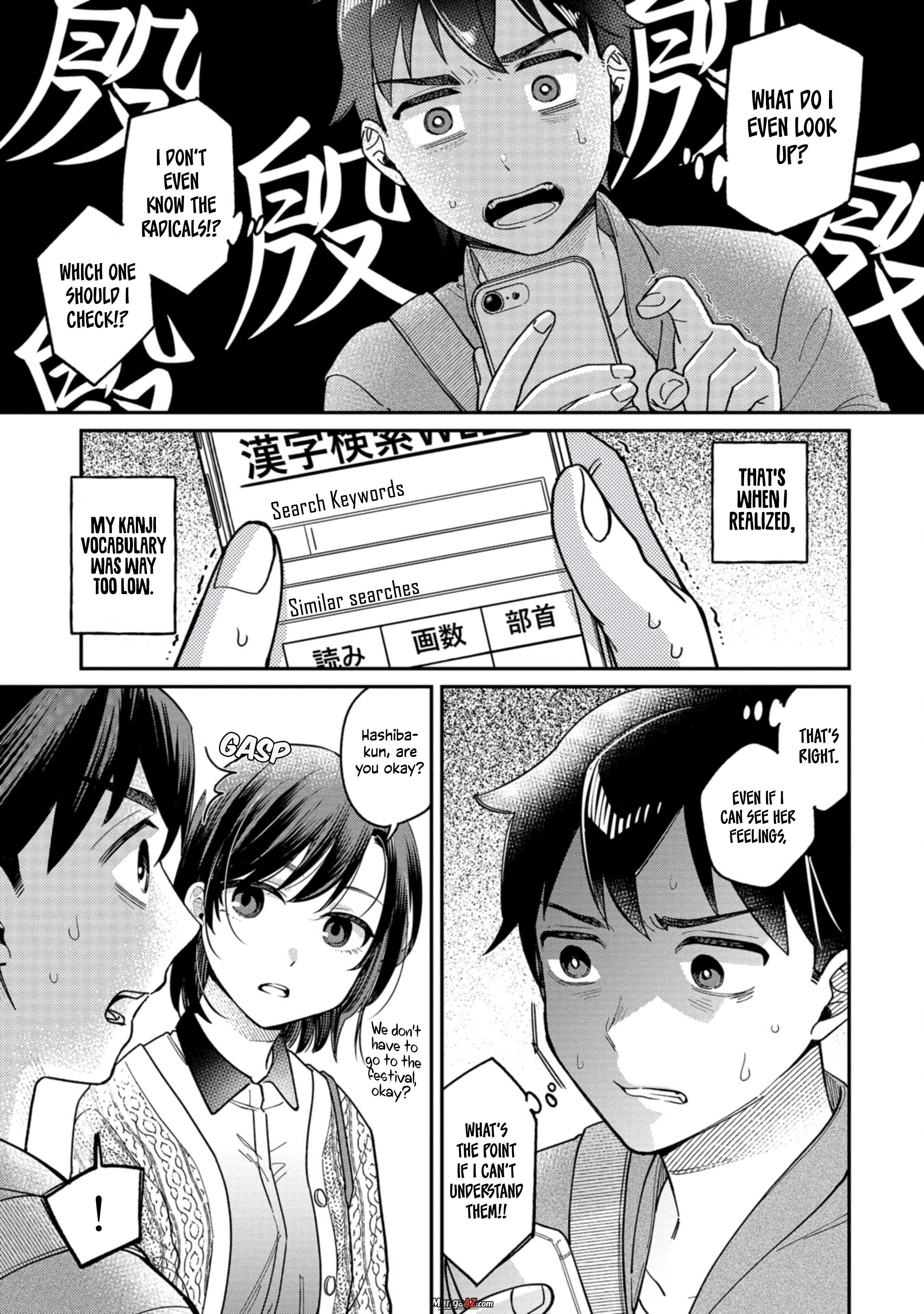 Manga A-Z