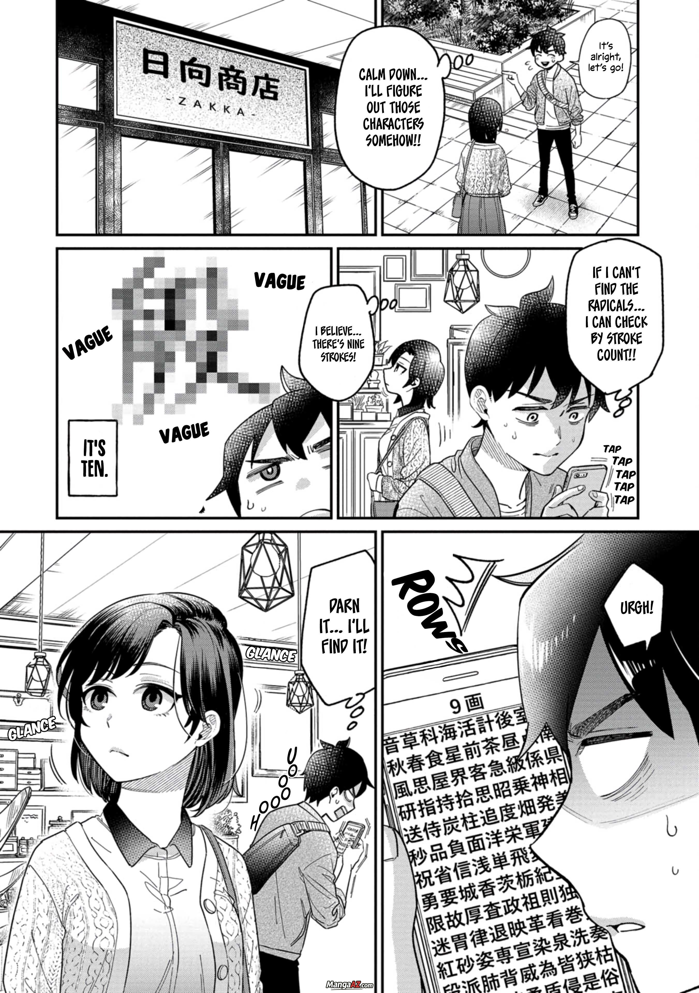 Manga A-Z