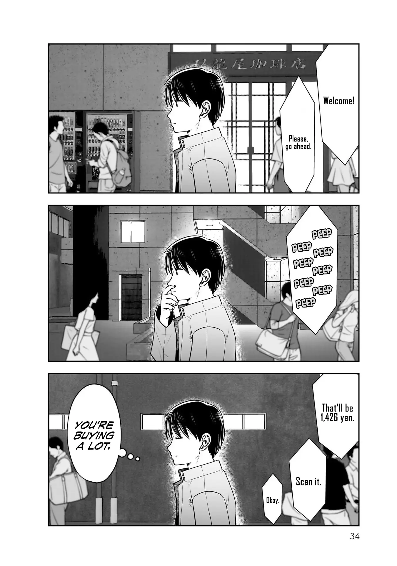 Manga A-Z