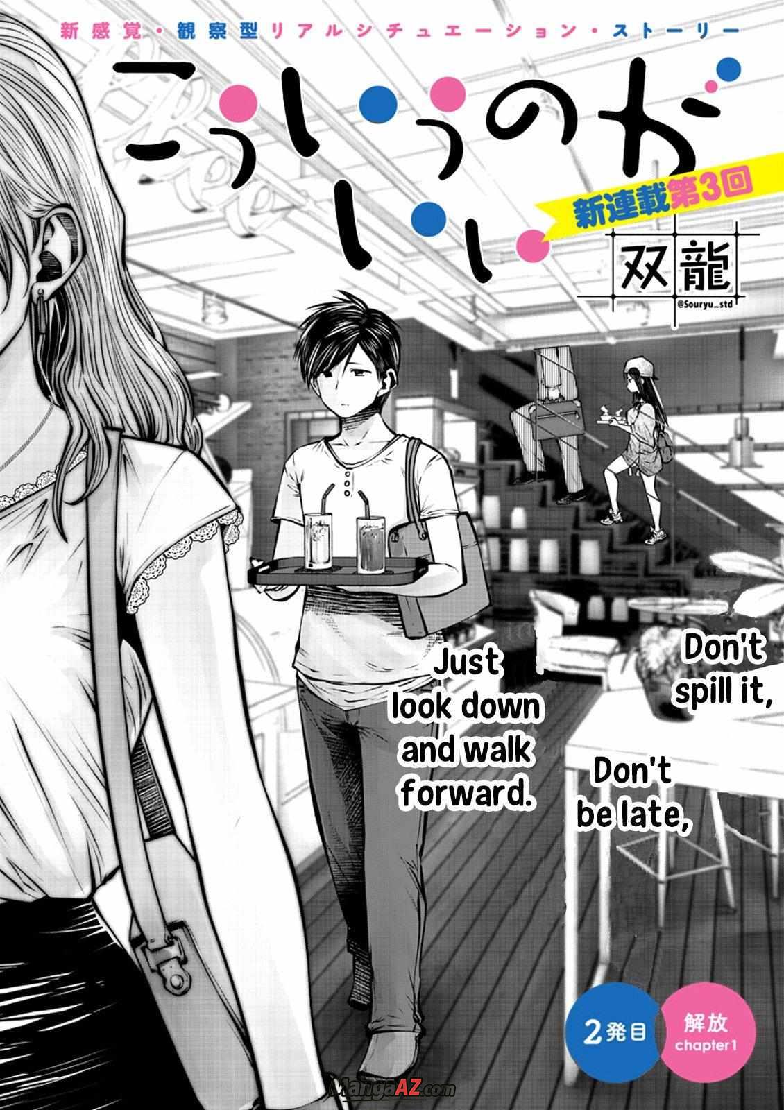 Manga A-Z