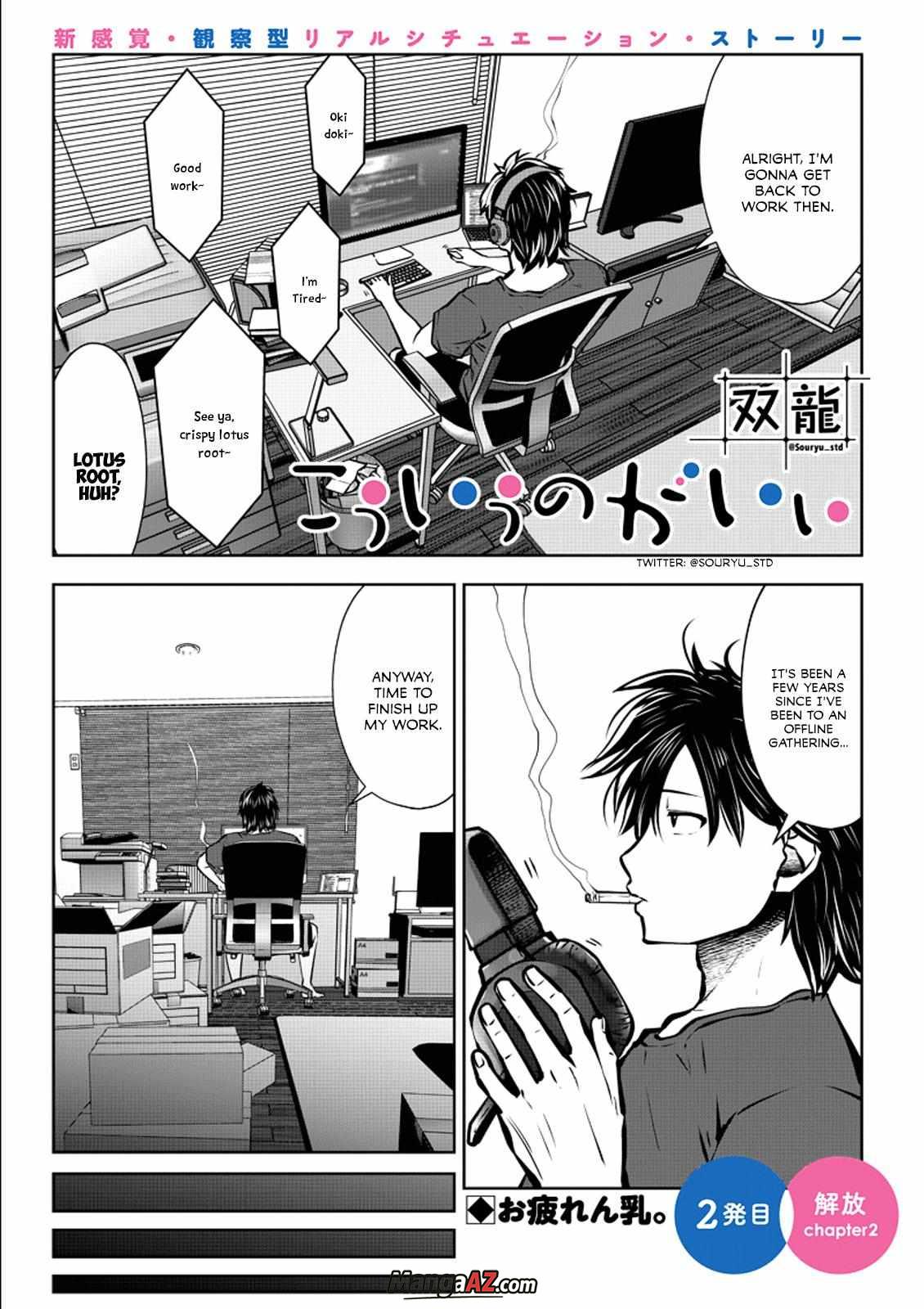 Manga A-Z