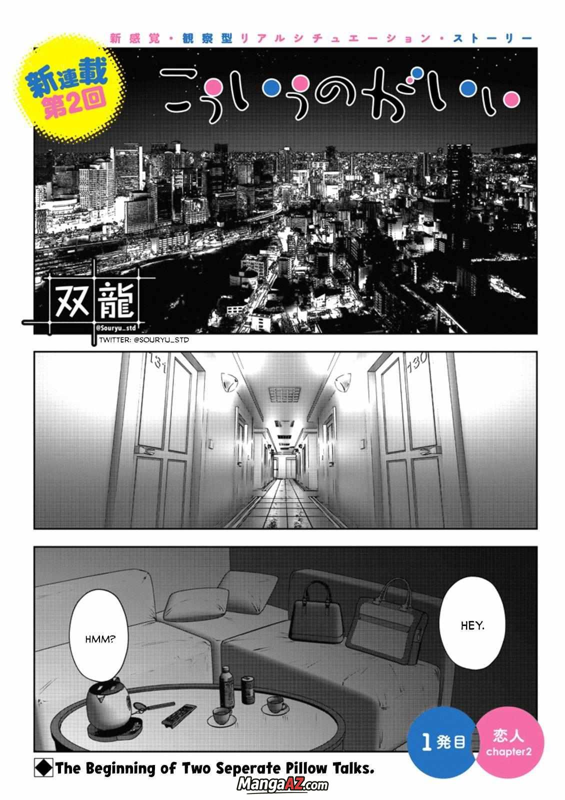 Manga A-Z