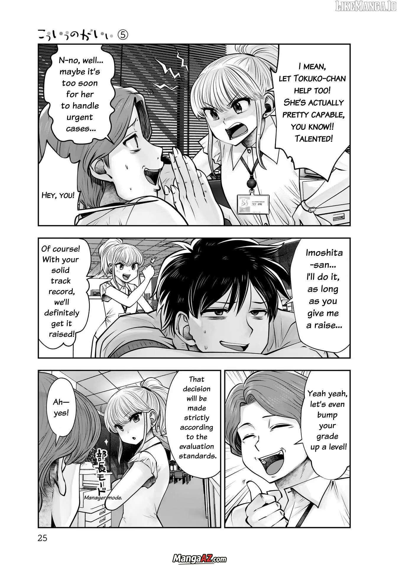 Manga A-Z