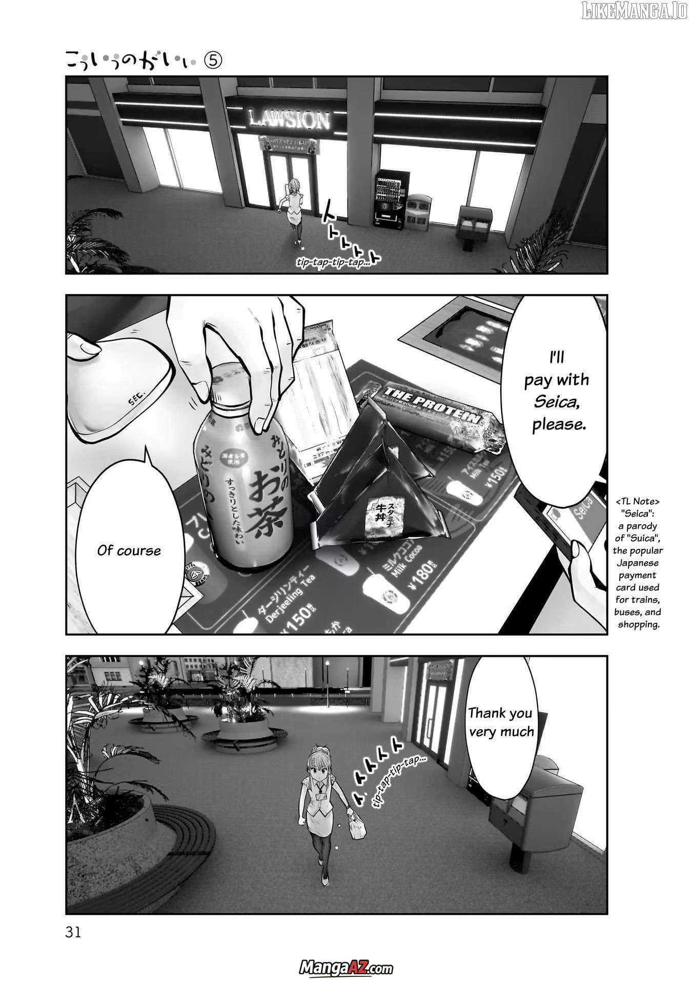 Manga A-Z