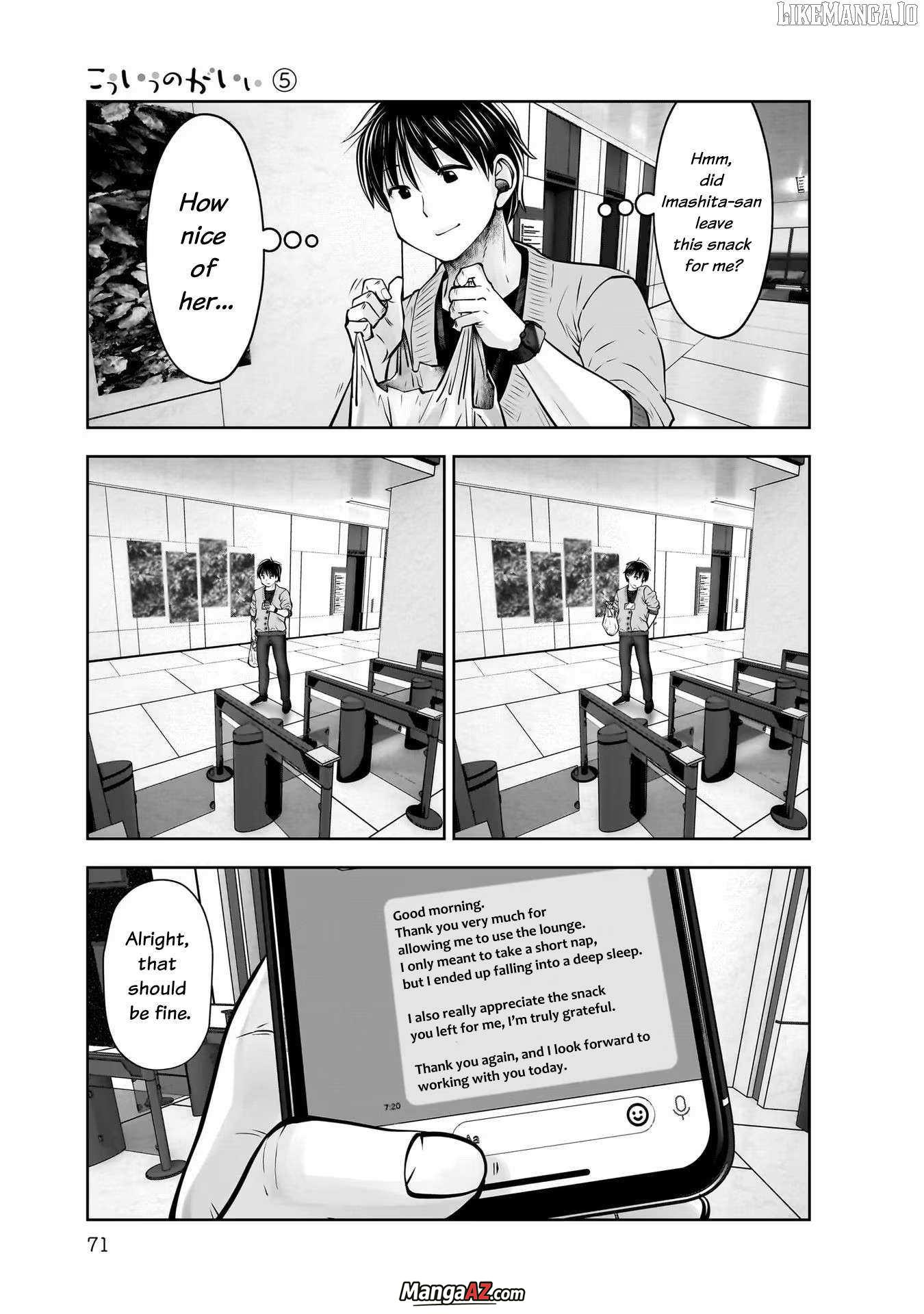 Manga A-Z