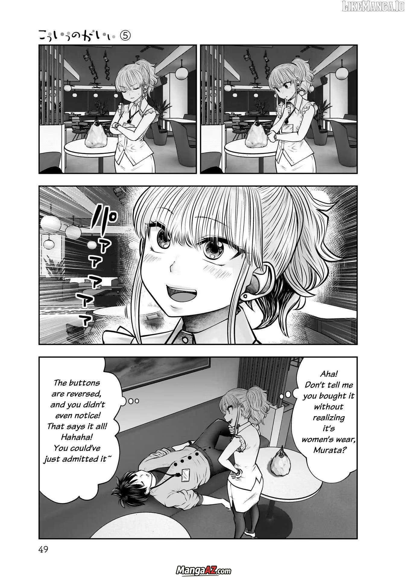 Manga A-Z