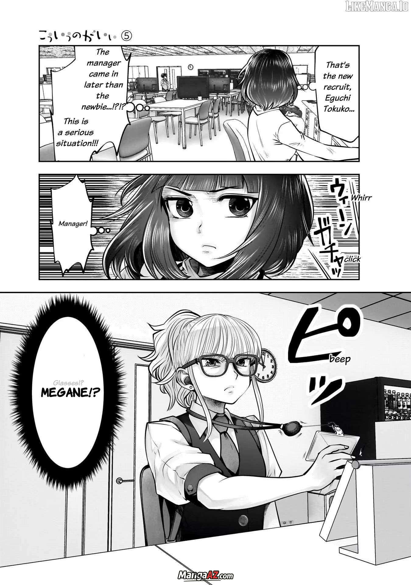Manga A-Z
