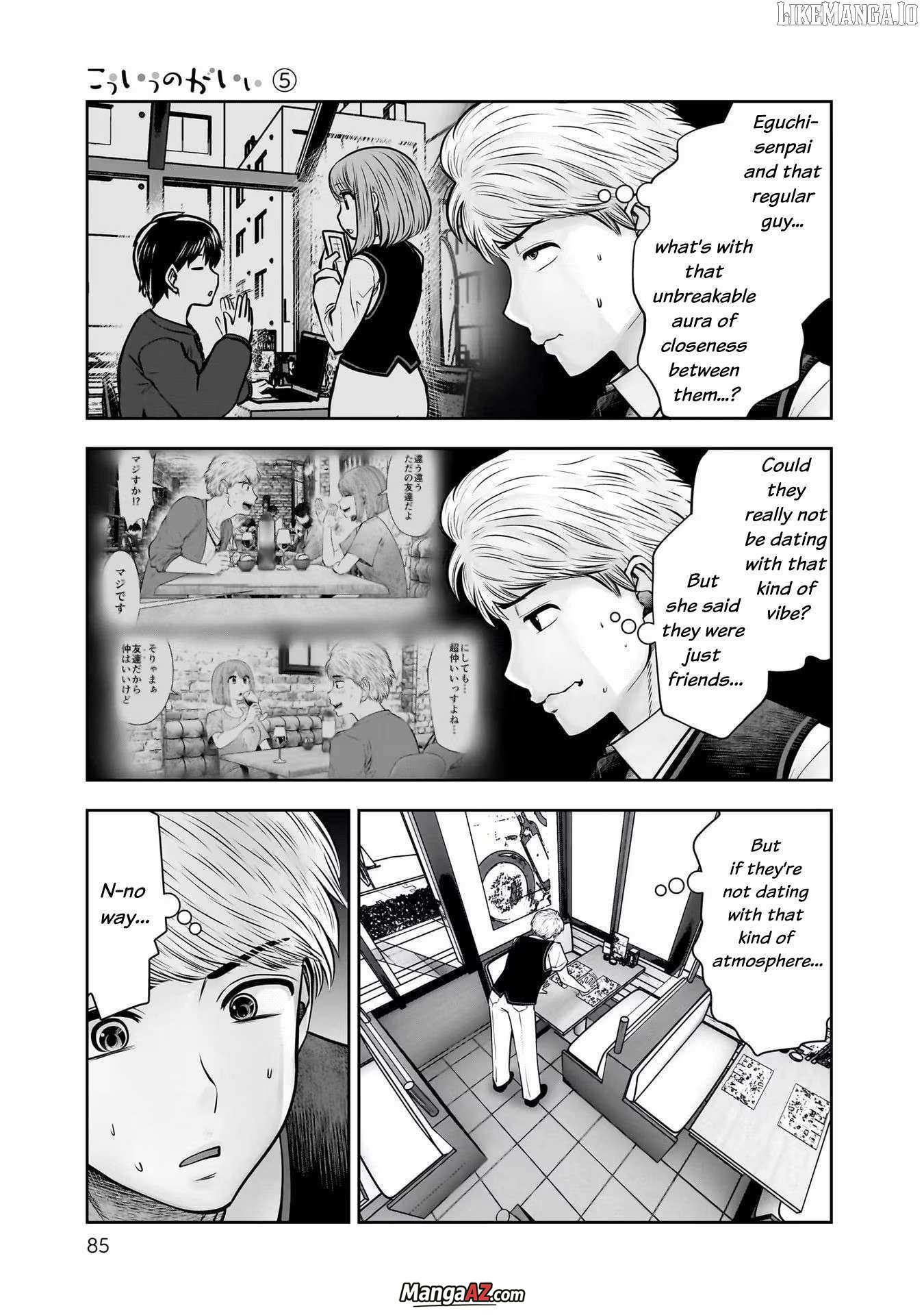 Manga A-Z