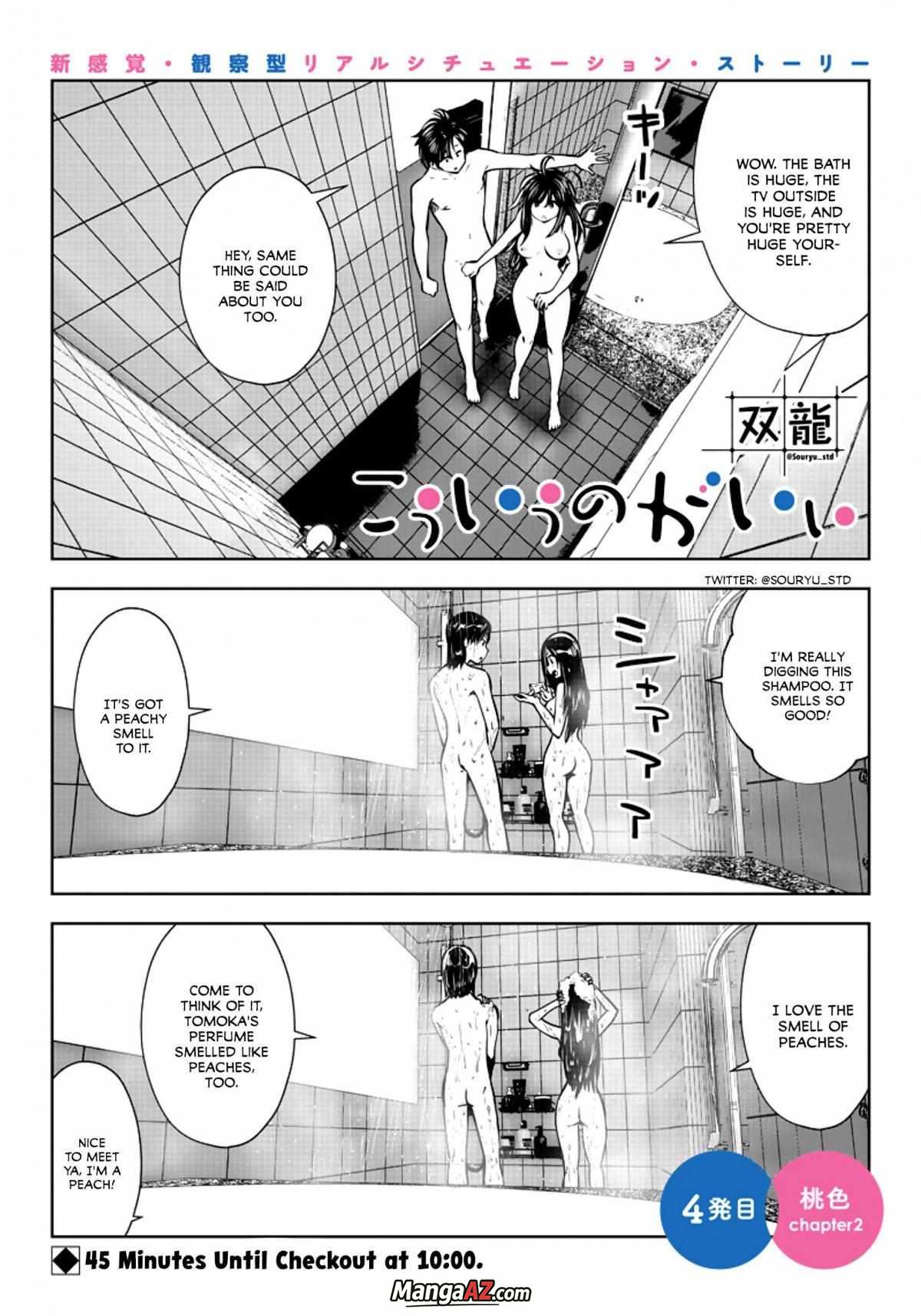 Manga A-Z