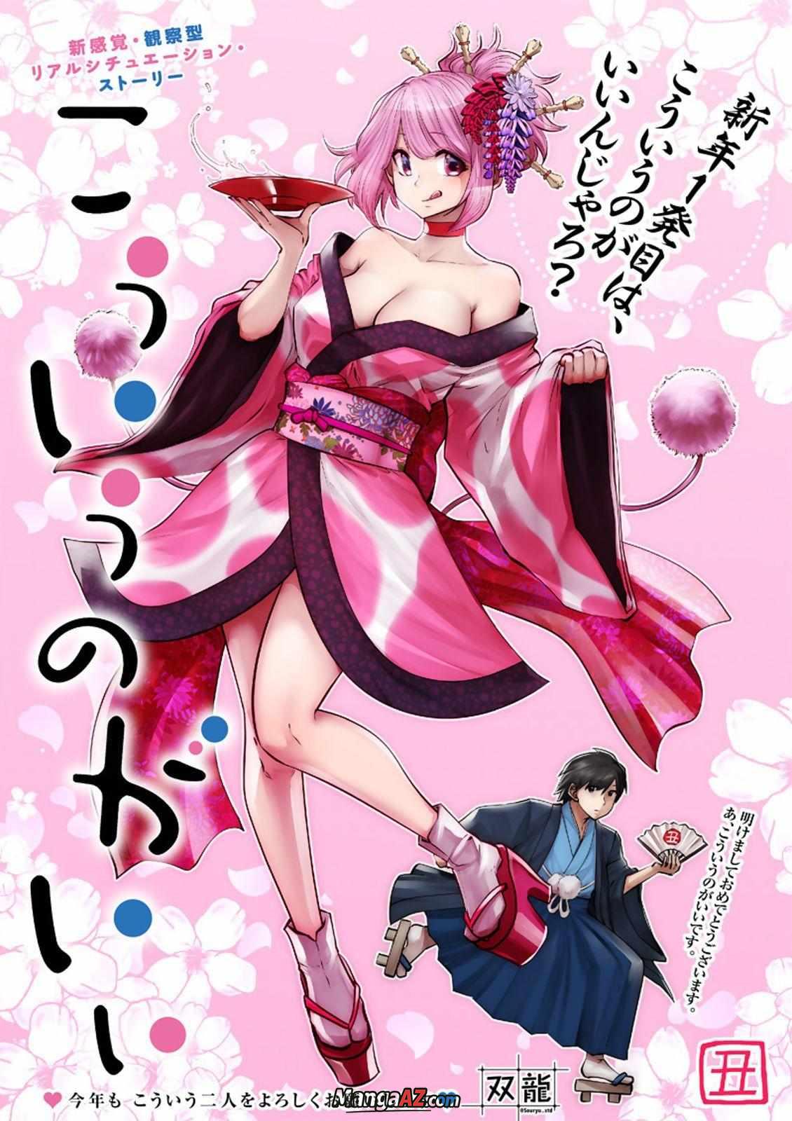 Manga A-Z