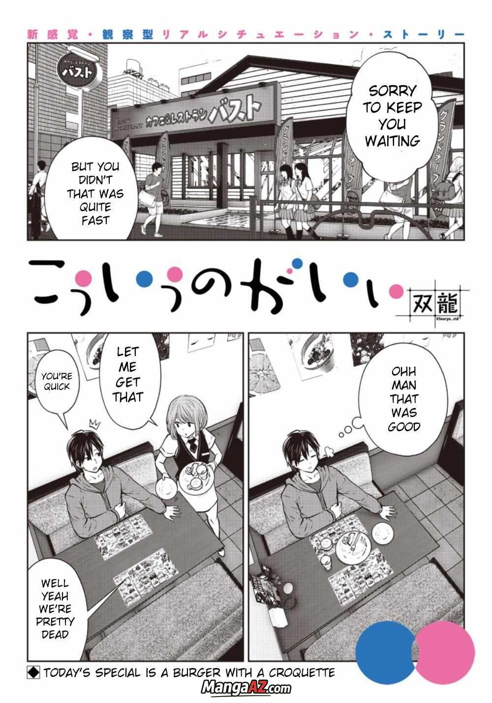 Manga A-Z