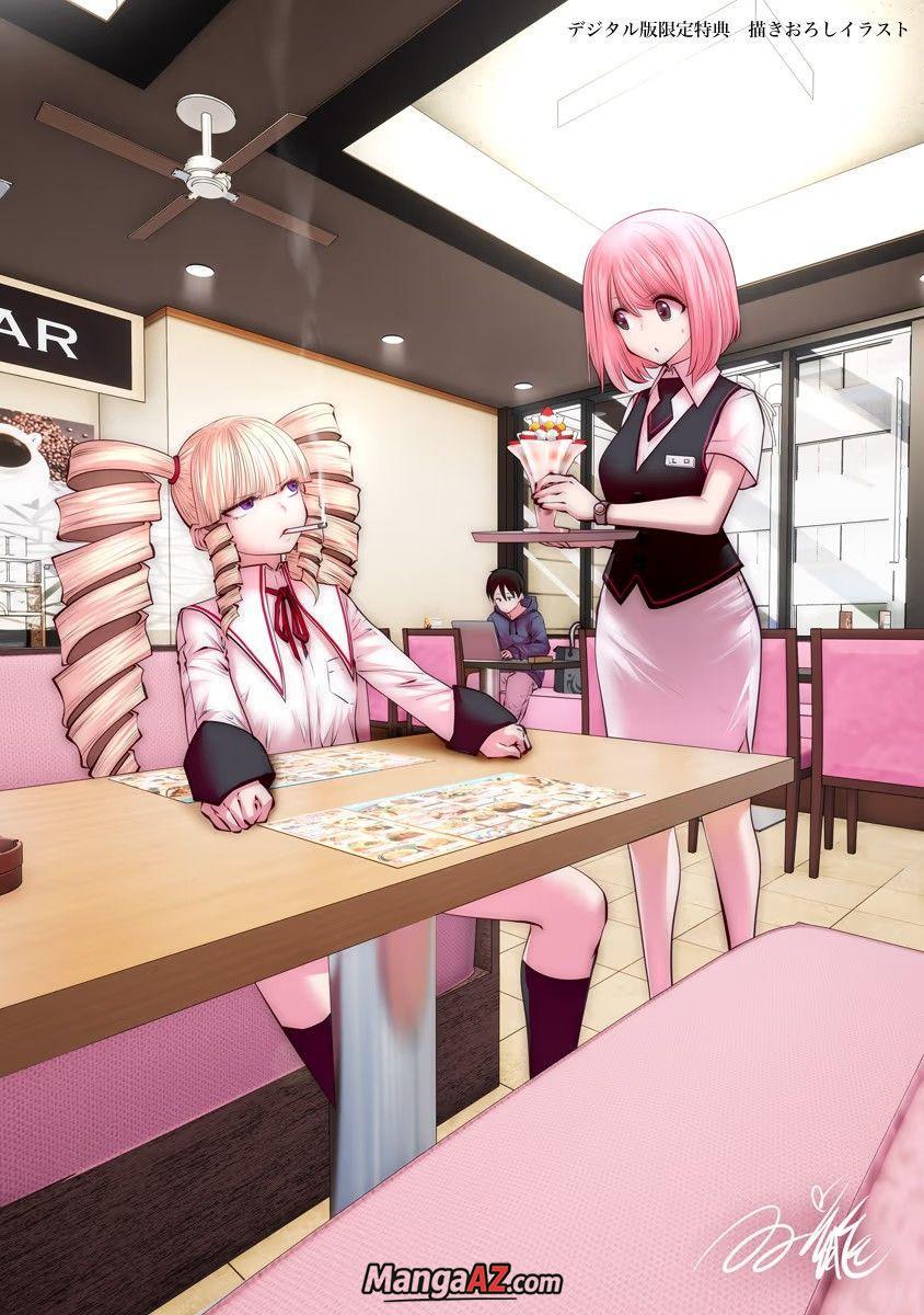 Manga A-Z