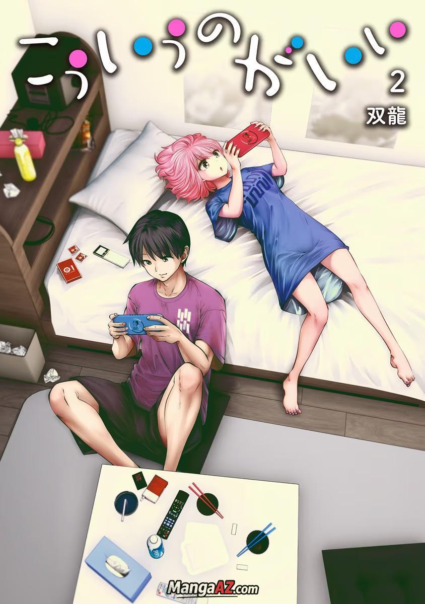 Manga A-Z