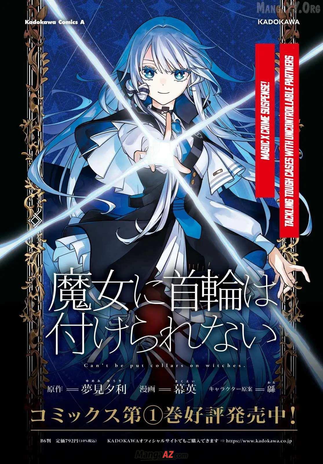 Manga A-Z