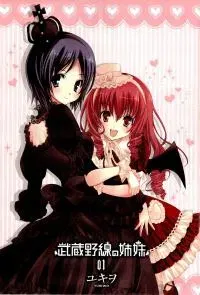 Musashinosen No Shimai