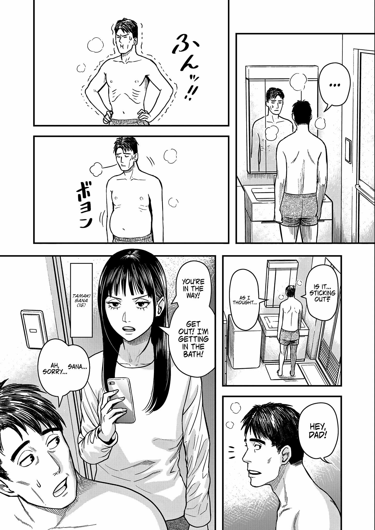 Manga A-Z