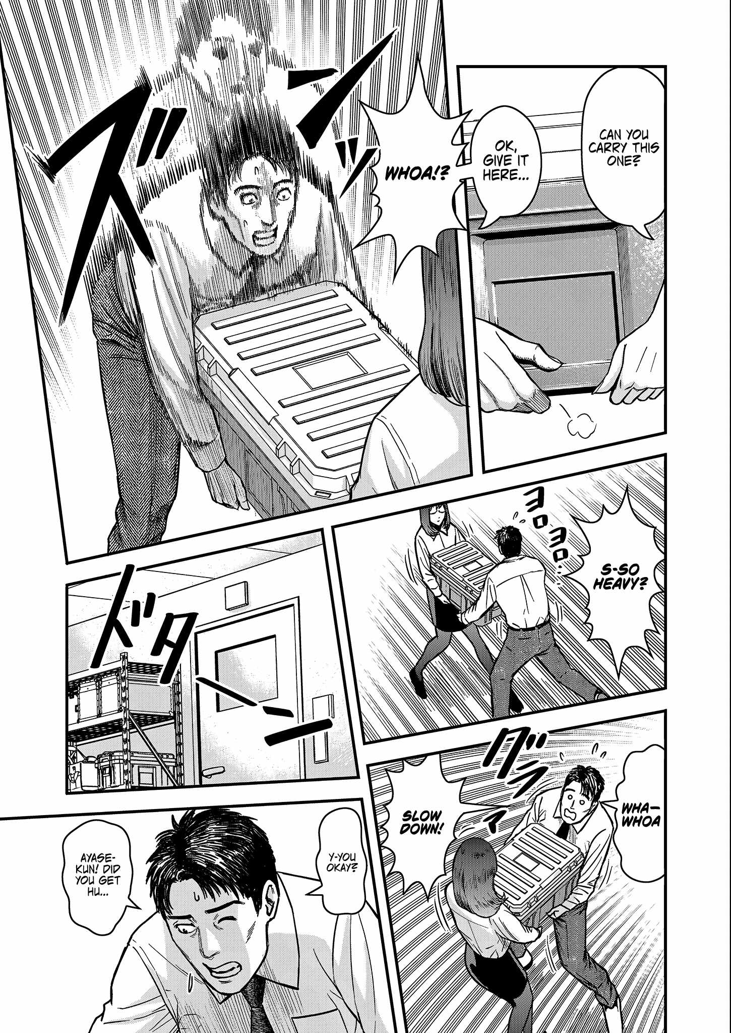 Manga A-Z